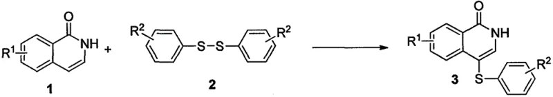 General reaction scheme for silver-mediated oxidative coupling of isoquinolinones and diaryl disulfides