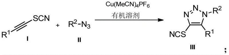 General reaction scheme showing Cu-catalyzed synthesis of 4-thiocyano-1,4,5-trisubstituted 1,2,3-triazoles from thiocyanato-alkynes and azides