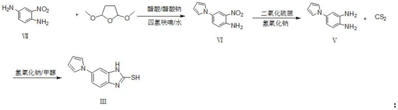 Novel three-step synthesis route from intermediate VII to III using thiourea dioxide reduction