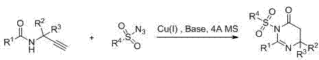 General reaction scheme for Cu-catalyzed synthesis of 5,6-dihydropyrimidinone derivatives
