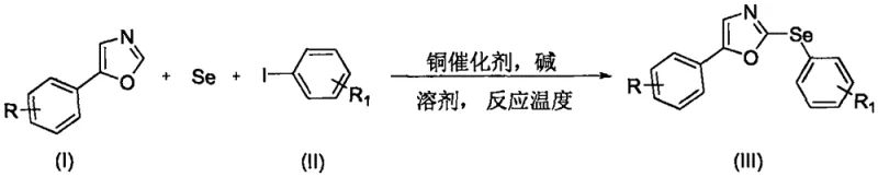 General reaction scheme for the synthesis of 5-aryl-2-arylseleno-1,3-oxazole using elemental selenium and aromatic iodides
