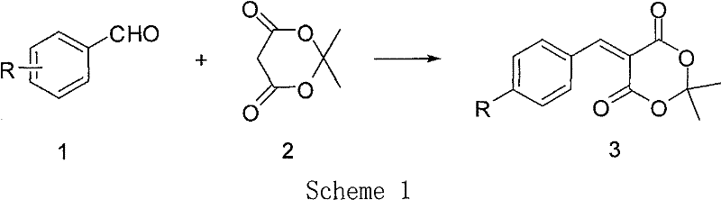 Prior art synthesis route showing direct condensation in water leading to impurities