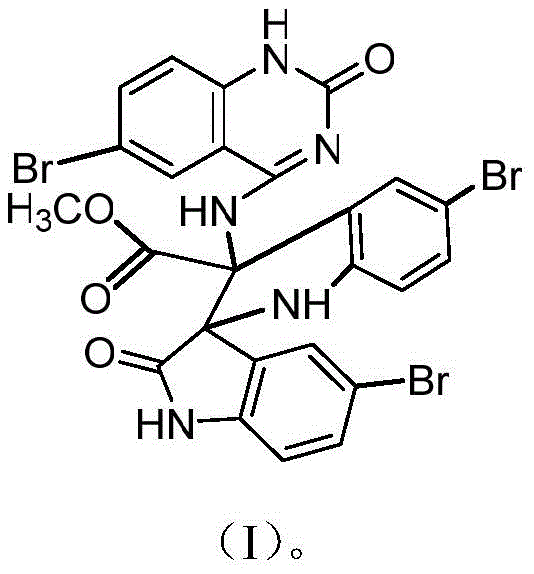 Chemical structure of the novel 5-bromoquinazoline derivative Compound I showing the spiro-bisindole core
