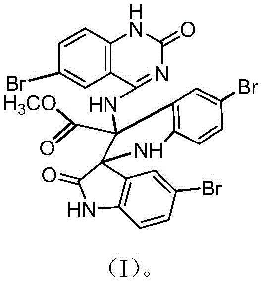 Chemical structure of 5-bromoquinazoline derivative Compound I showing the spiro-bisindole core
