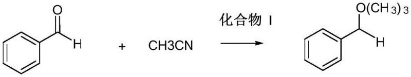 Catalytic application of Compound I in the nitrile silicification of benzaldehyde
