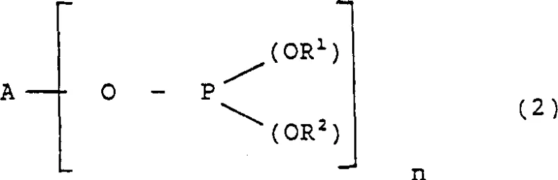 General formula of the novel chelating phosphite ligand used in the rhodium-catalyzed hydroformylation process