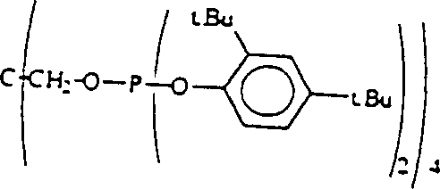 Specific examples of bidentate phosphite ligands (Ligand 1 and Ligand 2) demonstrating the chelating structure
