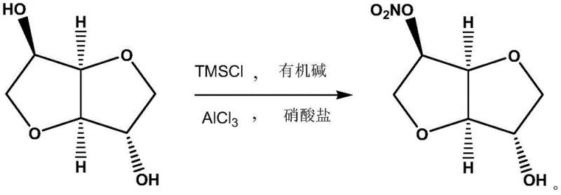 Novel selective nitration mechanism using TMSCl and AlCl3 catalyst