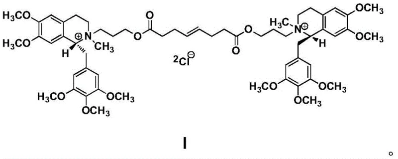 Chemical structure of Mickuammonium chloride showing four chiral centers