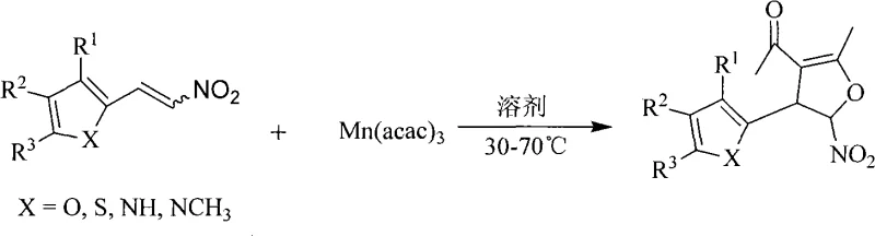 General reaction scheme showing heterocyclic variants with X = O, S, NH, NCH₃