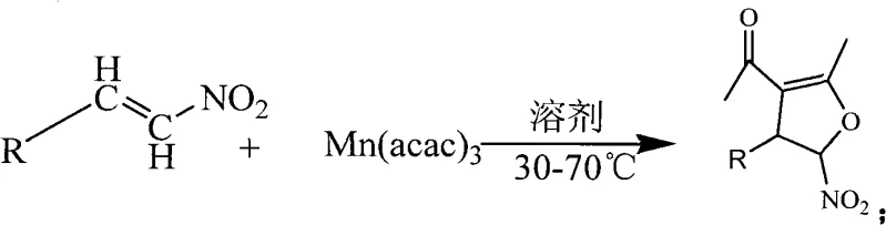 General reaction scheme for Mn(acac)3 catalyzed synthesis of 5-nitro-4,5-dihydrofuran derivatives