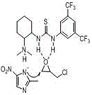 Mechanism of catalyst-substrate interaction showing dual activation via hydrogen bonding and amine coordination