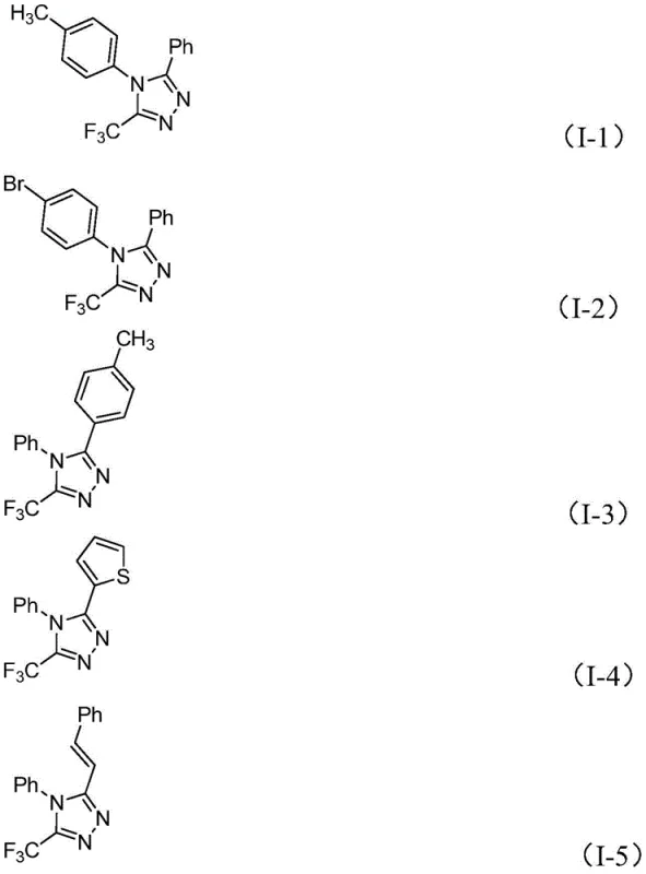 Specific examples of synthesized 5-trifluoromethyl-1,2,4-triazole compounds showing diverse substituents