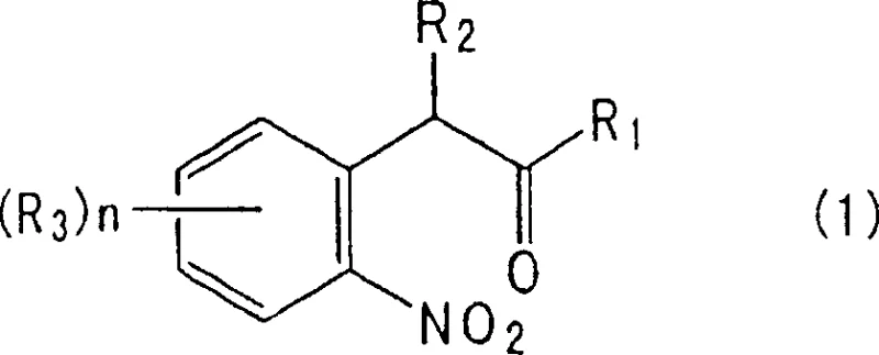 General reaction scheme showing the conversion of 2-nitrobenzyl carbonyl compounds to indole derivatives via reductive cyclization