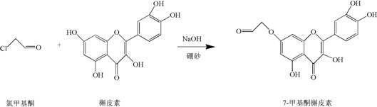 Reaction scheme showing the synthesis of 7-methyl ketone quercetin from quercetin and chloromethyl ketone using NaOH and borax