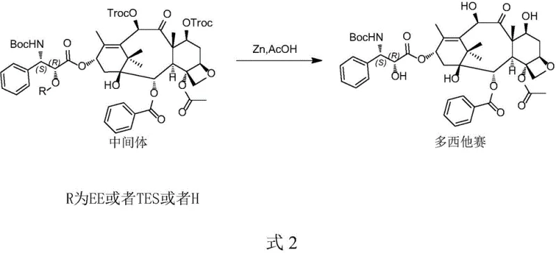 Conventional non-selective Troc protection reaction scheme showing mixture formation