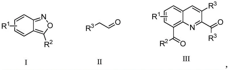 General reaction scheme showing the copper-catalyzed synthesis of 8-acylquinoline derivatives from 2,1-benzisoxazole and phenylacetaldehyde
