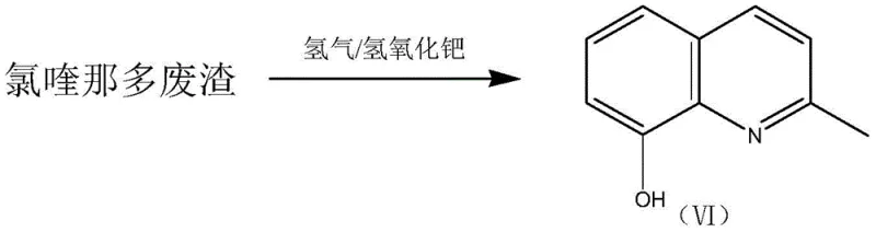 Hydrogenation reaction converting chloroquinaldine waste residue to 8-hydroxy-2-methylquinoline using Pd(OH)2/C catalyst