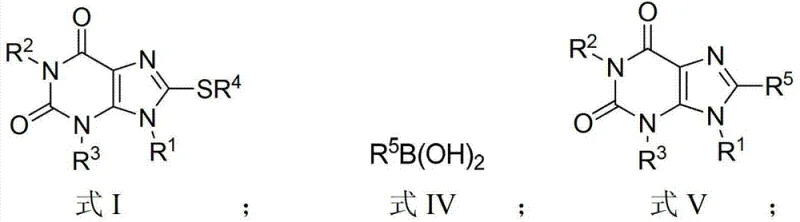 Liebeskind-Srogl coupling reaction converting 8-thiaxanthine to 8-aryl xanthine derivatives