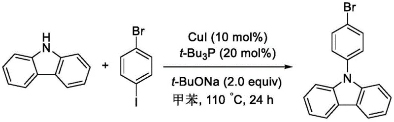 Conventional Ullmann coupling using expensive p-bromoiodobenzene and copper catalyst