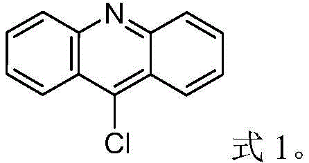 Chemical structure of 9-chloroacridine showing the reactive chloro-substituent on the acridine core