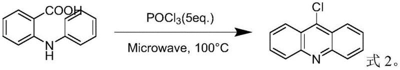 Prior art microwave synthesis route showing high reagent usage and potential hydrolysis risks