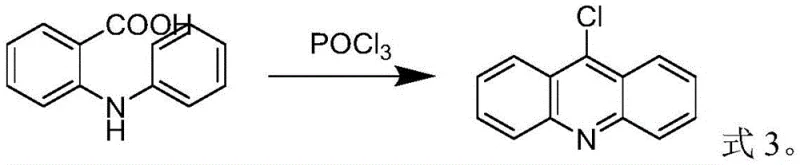 Novel synthetic route for 9-chloroacridine featuring vacuum distillation and mild neutralization