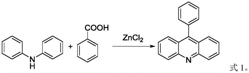 Synthesis reaction of 9-phenylacridine from diphenylamine and benzoic acid catalyzed by ZnCl2