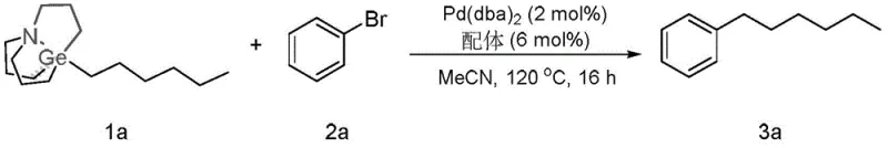 Application example reaction showing high yield coupling