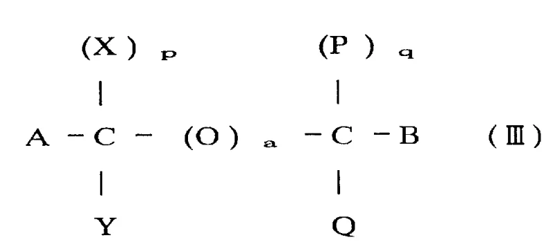 General reaction scheme showing the conversion of Ar-C(L1)2Cl to acid chloride using Lewis acid and water in chlorocarbon solvent