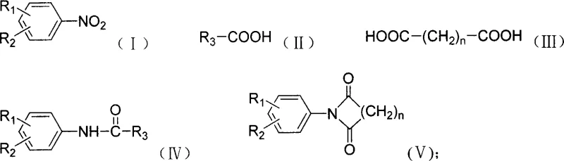 General reaction scheme showing the conversion of nitroaromatics and carboxylic acids to acyl arylamines using red phosphorus and iodine