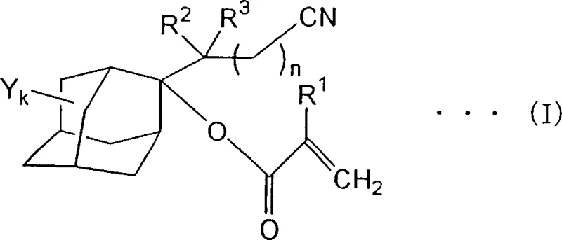 General Formula (I) of the novel nitrile-containing adamantane derivative