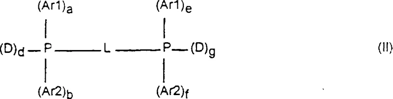 General Formula II for bidentate water-soluble phosphine ligands used in the nickel-catalyzed hydrocyanation process