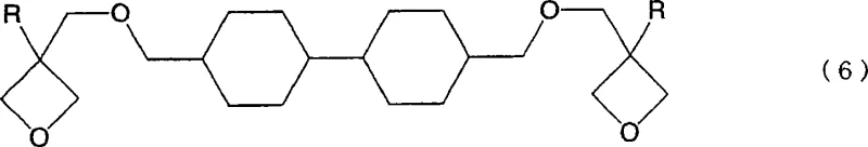 Chemical structure of Formula 6 showing the preferred alicyclic oxetane compound with bicyclohexane core