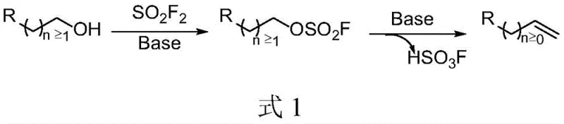 Mechanism formula showing nucleophilic substitution and elimination steps