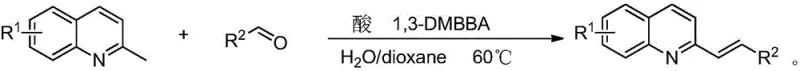 Reaction scheme showing the synthesis of alkenyl azaarene from 2-methylquinoline and aldehyde using acid and 1,3-DMBBA catalysts