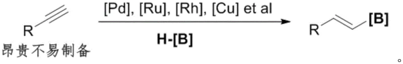 Transition metal-catalyzed hydroboration of alkynes showing expensive starting materials