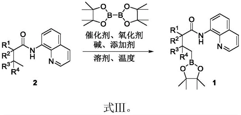 General reaction scheme for the synthesis of alkyl borane derivatives via C-H activation