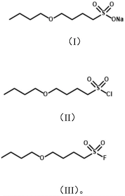 Detailed synthesis pathway of the sodium alkyl ether sulfonate precursor from tetrahydrofuran