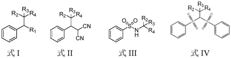 General reaction scheme showing alkyl neopentylbenzene conversion to capture products