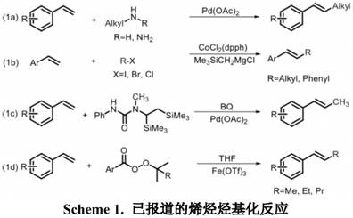 Prior art schemes showing conventional palladium and cobalt catalyzed olefin alkylation methods