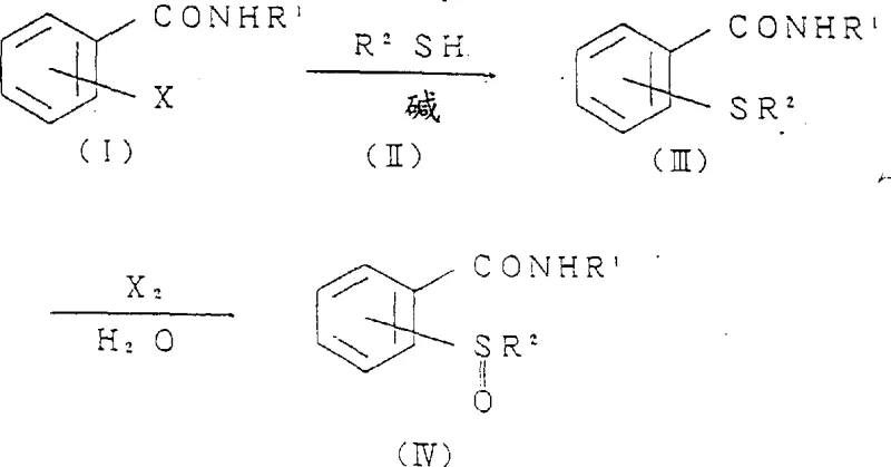 General reaction scheme for producing alkylsulfinylbenzamides from halobenzamides via alkylthiobenzamide intermediates