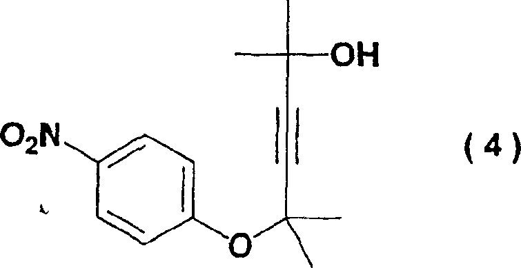 Structure of the persistent ether byproduct (4) formed during side reactions