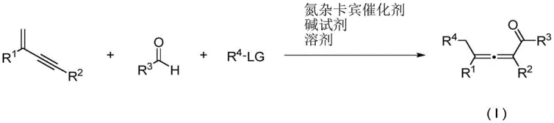 General reaction scheme showing the coupling of 1,3-eneyne, aldehyde, and radical precursor catalyzed by NHC to form allenone compounds