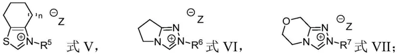 Structural formulas of N-heterocyclic carbene catalysts including thiazole and imidazole derivatives used in the synthesis