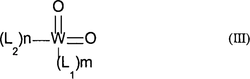 Chemical structure of the novel dioxotungsten(VI) complex formula III with ligands L1 and L2