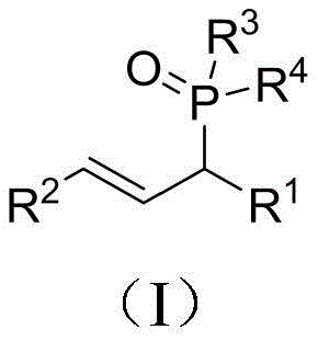 General chemical structure of allyl phosphorus compounds showing variable R groups for diverse applications