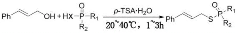 General reaction scheme for the synthesis of allyl thio or selenophosphate using cinnamyl alcohol and phosphorus reagents catalyzed by p-TSA