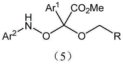 General chemical structure of alpha-alkoxy-alpha-nitrosoacetate derivatives showing variable aryl and alkyl groups