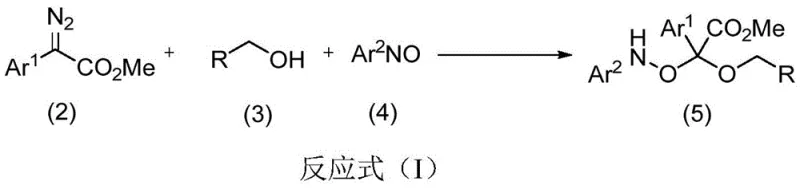 General reaction scheme showing the coupling of diazo compounds, nitrosobenzenes, and benzyl alcohols catalyzed by palladium
